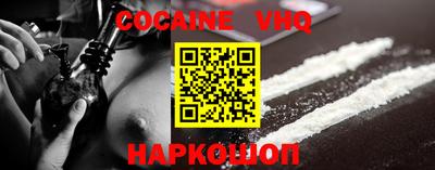 тгк Канаш