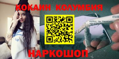 тгк Канаш