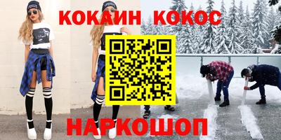 альфа пвп Кандалакша