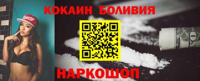 альфа пвп Кандалакша