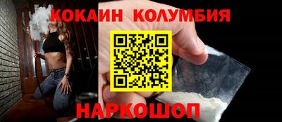 тгк Канаш
