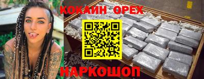 не бодяженный Камышлов