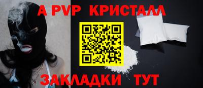 СК Азнакаево