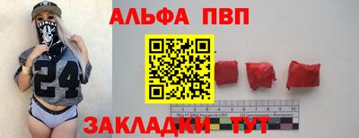 тгк Канаш