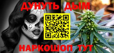 альфа пвп Кандалакша