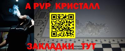 тгк Канаш