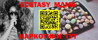 тгк Канаш