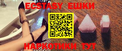 тгк Канаш