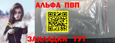 тгк Канаш