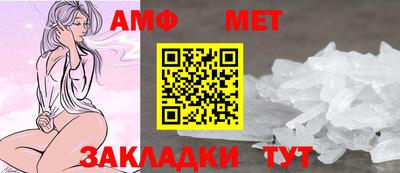 альфа пвп Кандалакша