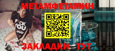 тгк Канаш