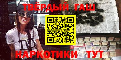 тгк Канаш