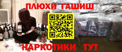 альфа пвп Кандалакша