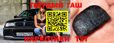 альфа пвп Кандалакша