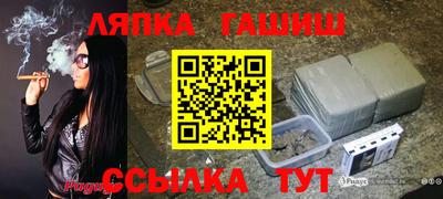 тгк Канаш