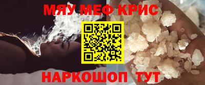 альфа пвп Кандалакша