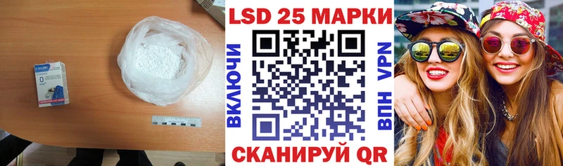 ЛСД экстази ecstasy Сарапул