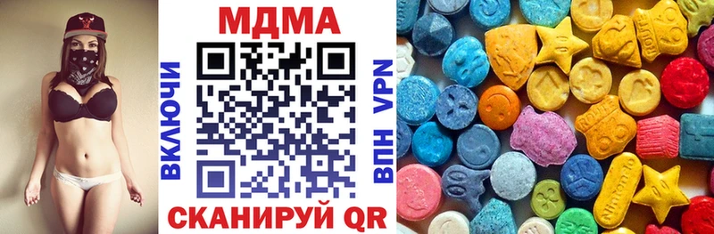MDMA кристаллы  купить  сайты  Сарапул 