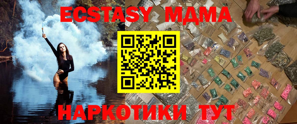 MDMA Molly  Вход с VPN  MDMA  Сарапул  МДМА crystal 