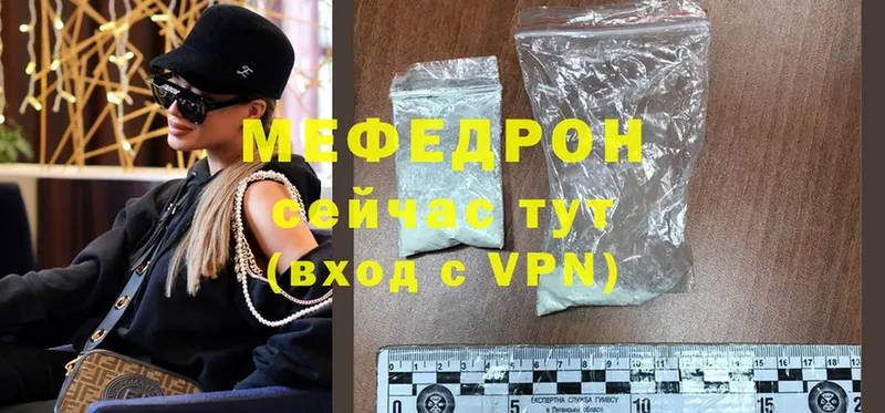 KRAKEN зеркало  Сарапул  МЯУ-МЯУ mephedrone 