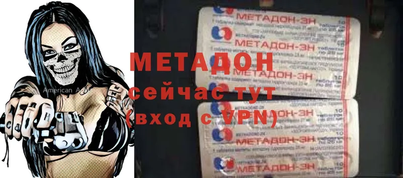 OMG зеркало  закладка  Сарапул  МЕТАДОН мёд 