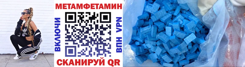 МЕТАМФЕТАМИН кристалл Сарапул