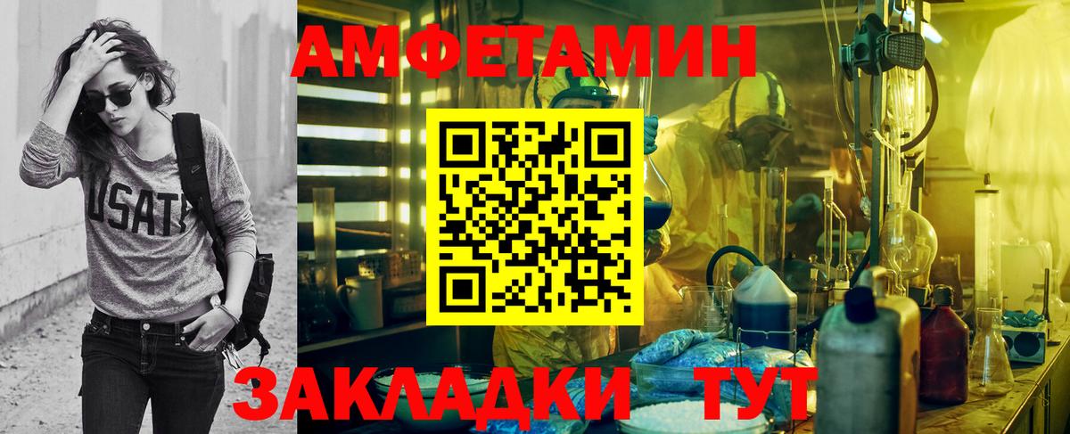 Метамфетамин  Первитин винт  Первитин винт  Вход с VPN  Сарапул 