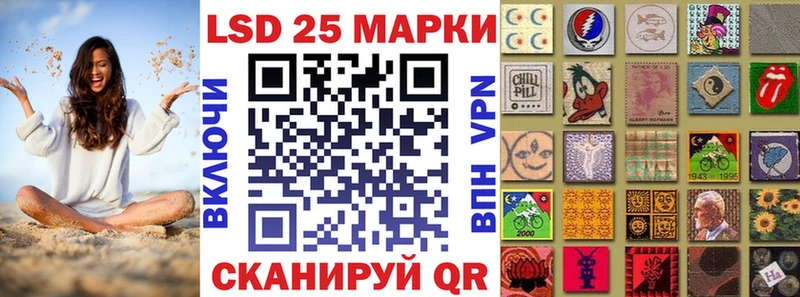 Марки 25I-NBOMe 1,5мг Сарапул