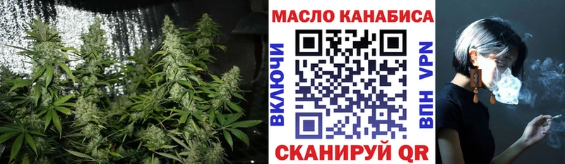 ТГК концентрат  дарнет шоп  Сарапул 