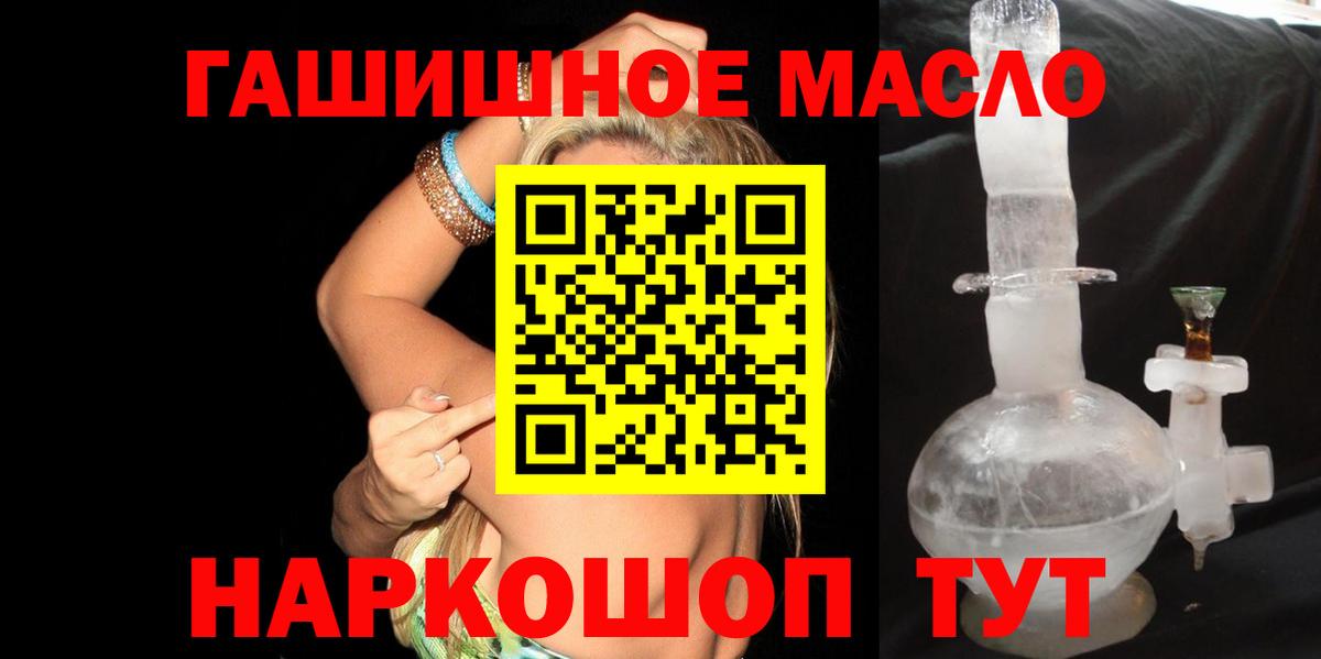 ТГК Wax Сарапул
