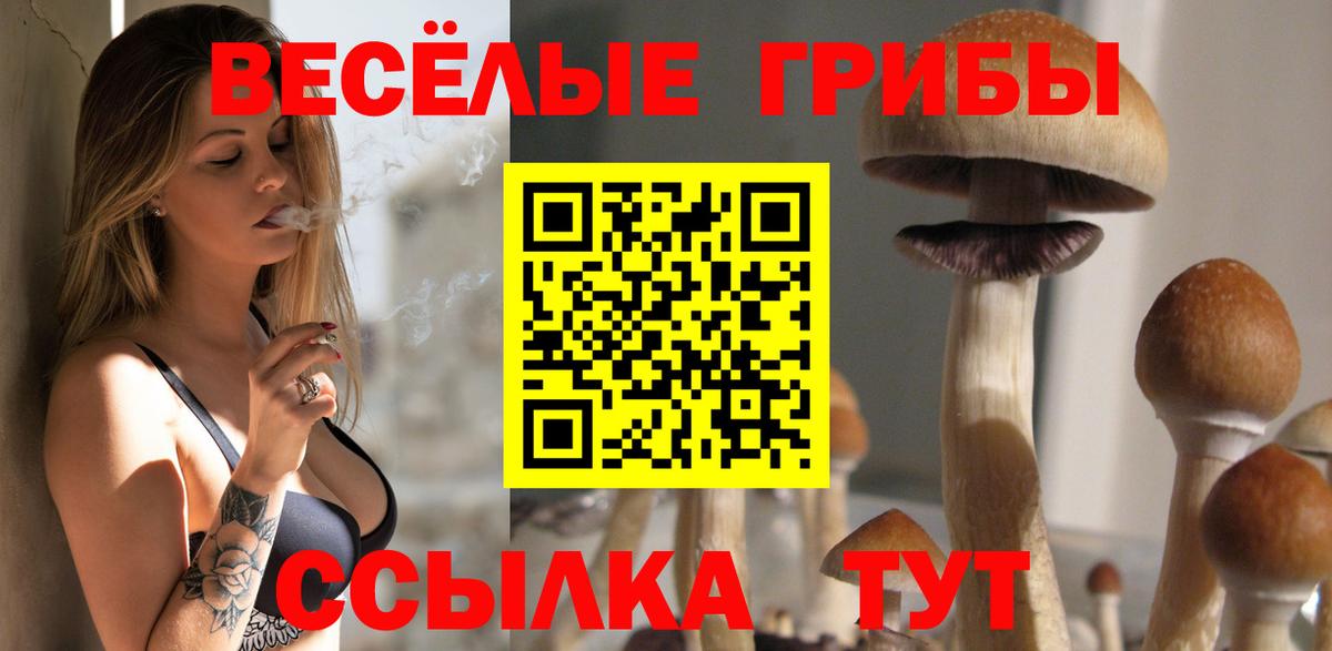 Сарапул  Гашиш  Лсд 25  Канабис  Ляпка  Бошки Шишки  Вход с VPN  COCAIN  Мяу-Мяу 